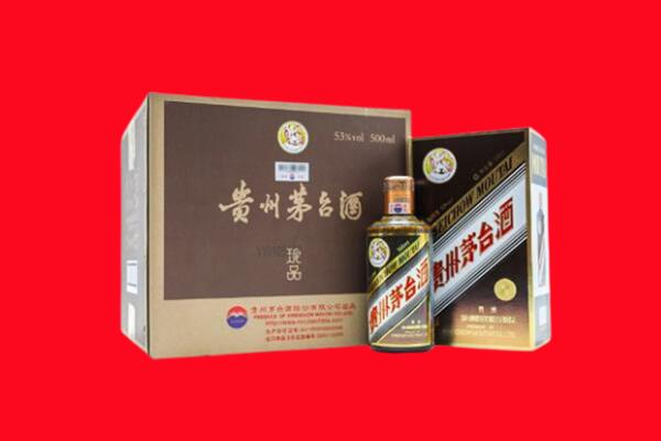 北京市房山区回收珍品茅台酒